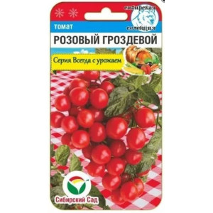 Томат Розовый гроздевой СС Ц