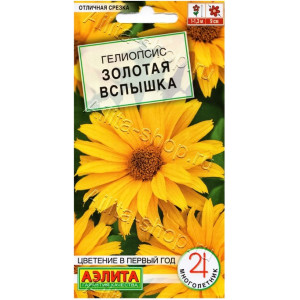 Гелиопсис Золотая Вспышка Аэлита Ц Гелиопсис Золотая Вспышка Аэлита Ц