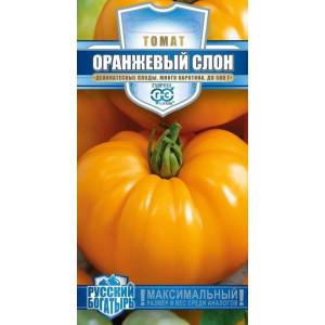 Томат Оранжевый слон Гавриш Ц