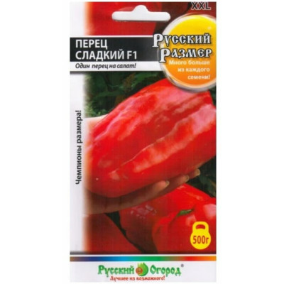 Перец сладкий Русский размер НК Ц