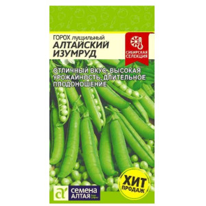 Горох Алтайский изумруд Семена Алтая Ц