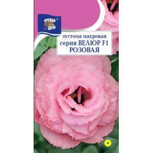 Эустома Велюр розовая махровая 5шт Эустома Велюр розовая махровая 5шт