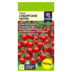 Томат Сибирские черри Семена Алтая Ц