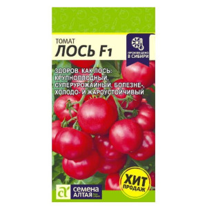 Томат Лось Семена Алтая Ц