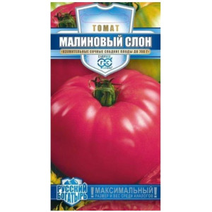 Томат Малиновый слон Гавриш Ц