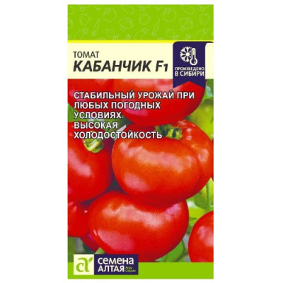 Томат Кабанчик Семена Алтая Ц
