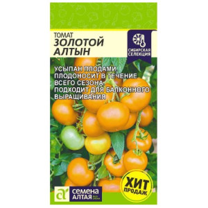 Томат Золотой Алтын Семена Алтая Ц