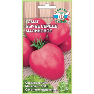 Томат Бычье сердце Малиновое Седек Ц