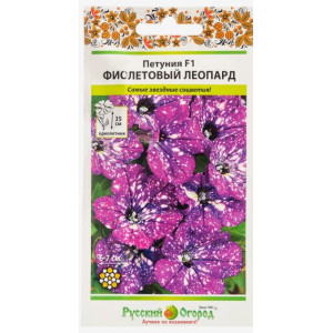 Петуния Фиолетовый леопард НК Ц