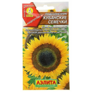 Подсолнечник Кубанские семечки Аэлита Ц