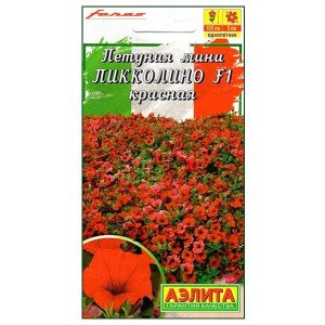 Петуния Пикколино мини красная Аэлита Ц Петуния Пикколино мини красная Аэлита Ц