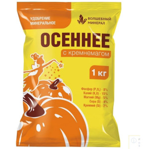 Удобрение Осеннее с Кремнемагом 1кг ПАБ 