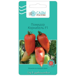 Томат Корнабель Сады России