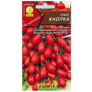 Томат Кнопка Аэлита Ц