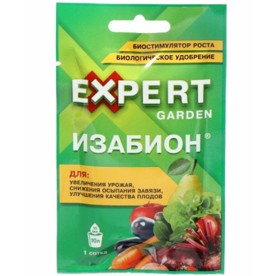 Изабион 10мл Expert Garden
