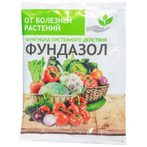 Фундазол 5гр. БР