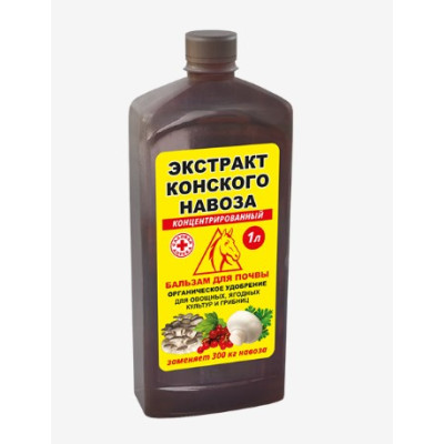 Бальзам для почвы 1л Агровит 