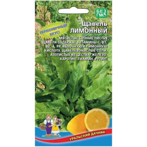 Щавель Лимонный УД