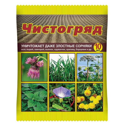 Чистогряд 10 мл