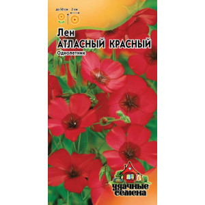Лен Красный атласный Гавриш Ц Лен Красный атласный Гавриш Ц