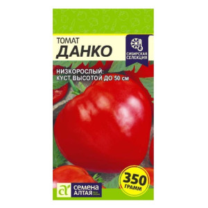 Томат Данко Семена Алтая Ц