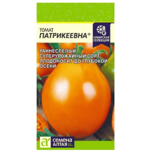 Томат Патрикеевна  Семена Алтая Ц