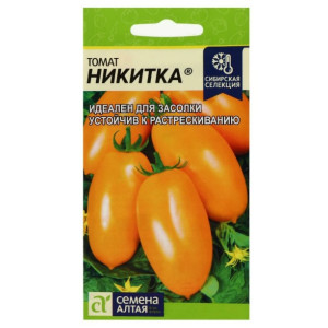Томат Никитка Семена Алтая Ц