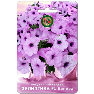 Петуния Эклиптика F1 Венера  Биотехника