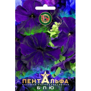 Петуния Пентальфа Блю Биотехника Ц