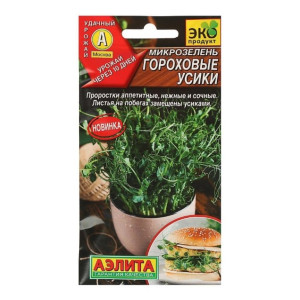 Микрозелень Гороховые усики 10гр Аэлита Ц