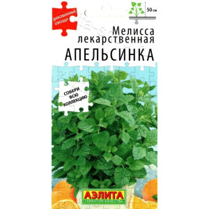 Мелисса Апельсинка лекартсвенная Аэлита Ц