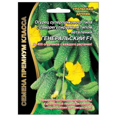 Огурец Генеральский 5шт Марс Ц