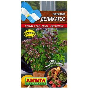 Орегано Деликатес Аэлита Ц