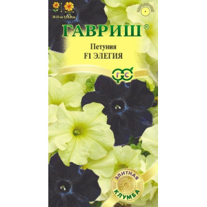 Петуния Элегия 4шт Гавриш Ц