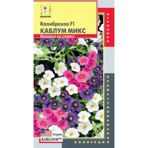 Калибрахоа Калумб МИКС 3шт Агроника Калибрахоа Калумб МИКС 3шт Агроника
