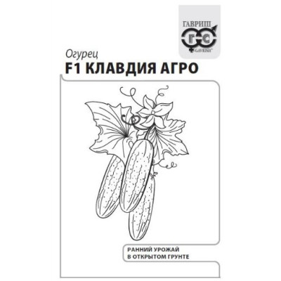 Огурец Клавдия F1 Гавриш Б