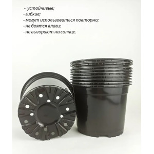 Горшок для рассады 2л 17*13см круглый