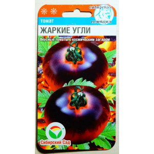 Томат Жаркие угли СС Ц