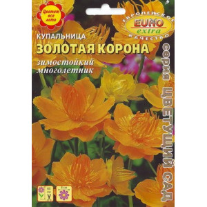 Купальница Золотая корона Аэлита Экстра Ц Купальница Золотая корона Аэлита Экстра Ц