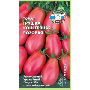 Томат Грушка консервная розовая  Седек Ц