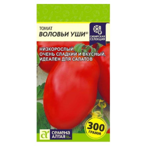 Томат Воловьи уши Семена Алтая Ц