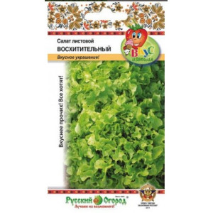 Салат Восхитительный 200шт вкуснятина НК Ц
