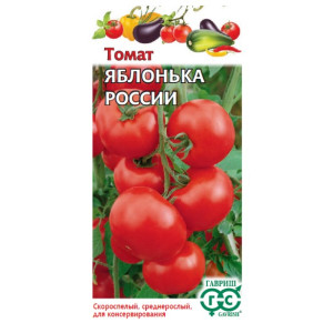 Томат Яблонька России Гавриш Ц