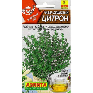 Чабер Цитрон Аэлита Ц