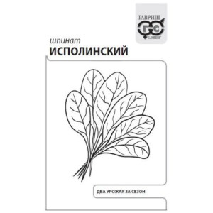 Шпинат Исполинский Гавриш Б