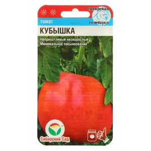 Томат Кубышка СС Ц