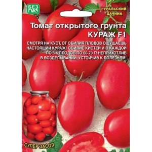 Томат Кураж Марс Ц
