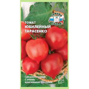 Томат Юбилейный Тарасенко Седек Ц