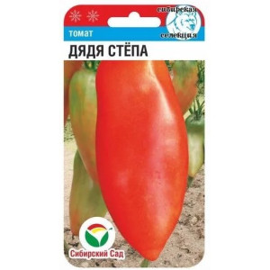 Томат Дядя Степа 20шт СС Ц