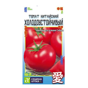 Томат Китайский Холодоустойчивый Семена Алтая Ц